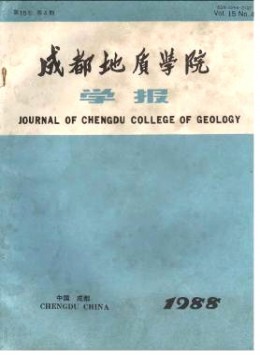 四川商業(yè)高等?？茖W(xué)校學(xué)報(bào)