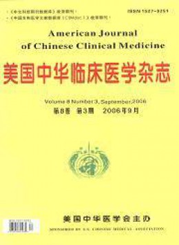 美國中華臨床醫(yī)學雜志