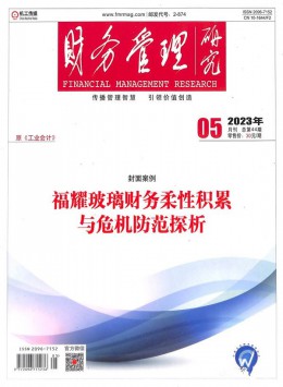 大眾理財(cái)顧問(wèn)雜志